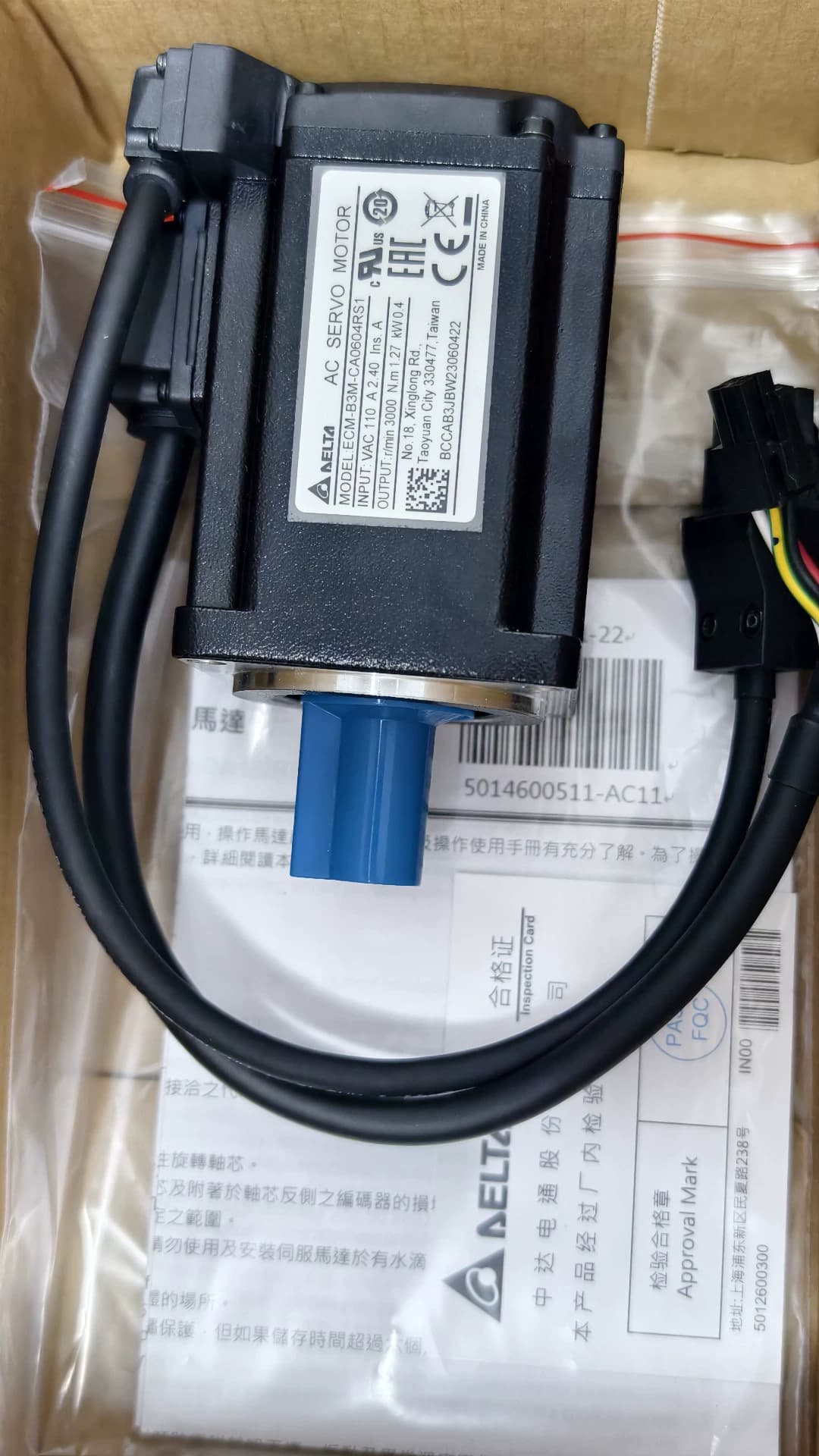 100% العلامة التجارية الجديدة الأصلية والحقيقية دلتا ECM-E3M-C20604RS1 محولات التردد محرك سيرفو