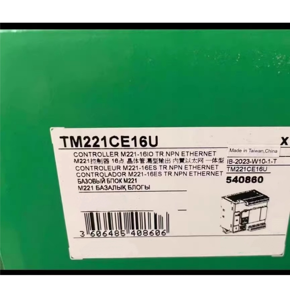 محولات التردد شنايدر TM221CE16U جديدة ومبتكرة وأصلية بنسبة 100%، وقواطع الدائرة، والموصلات، وأجهزة الحماية